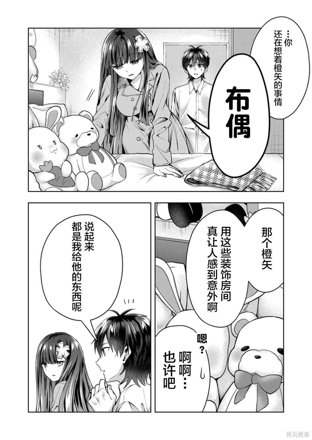 第46话