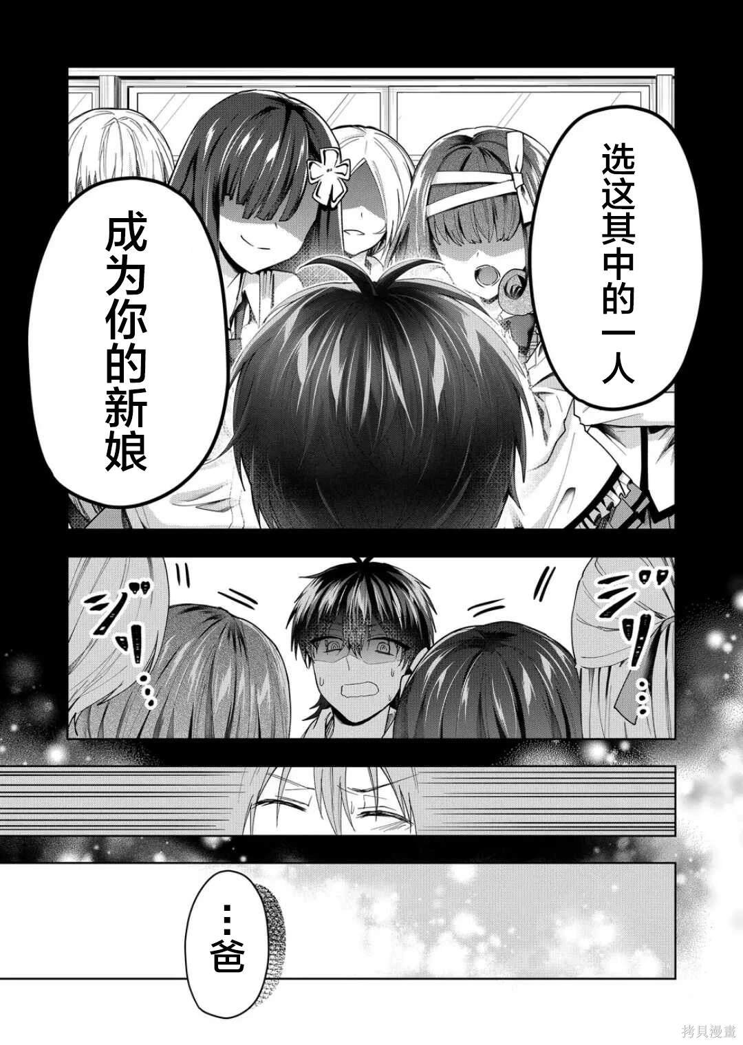 第46话
