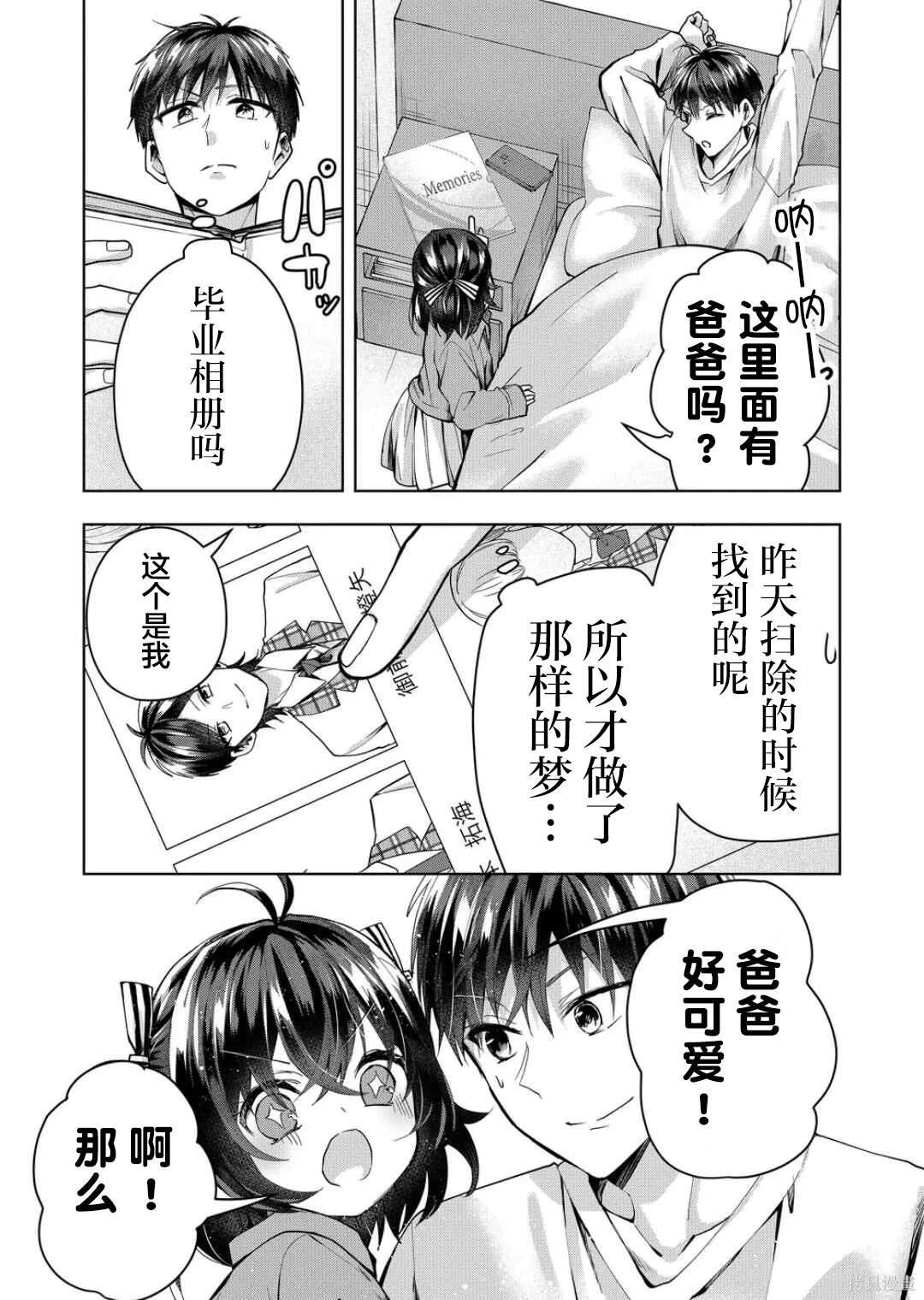 第46话