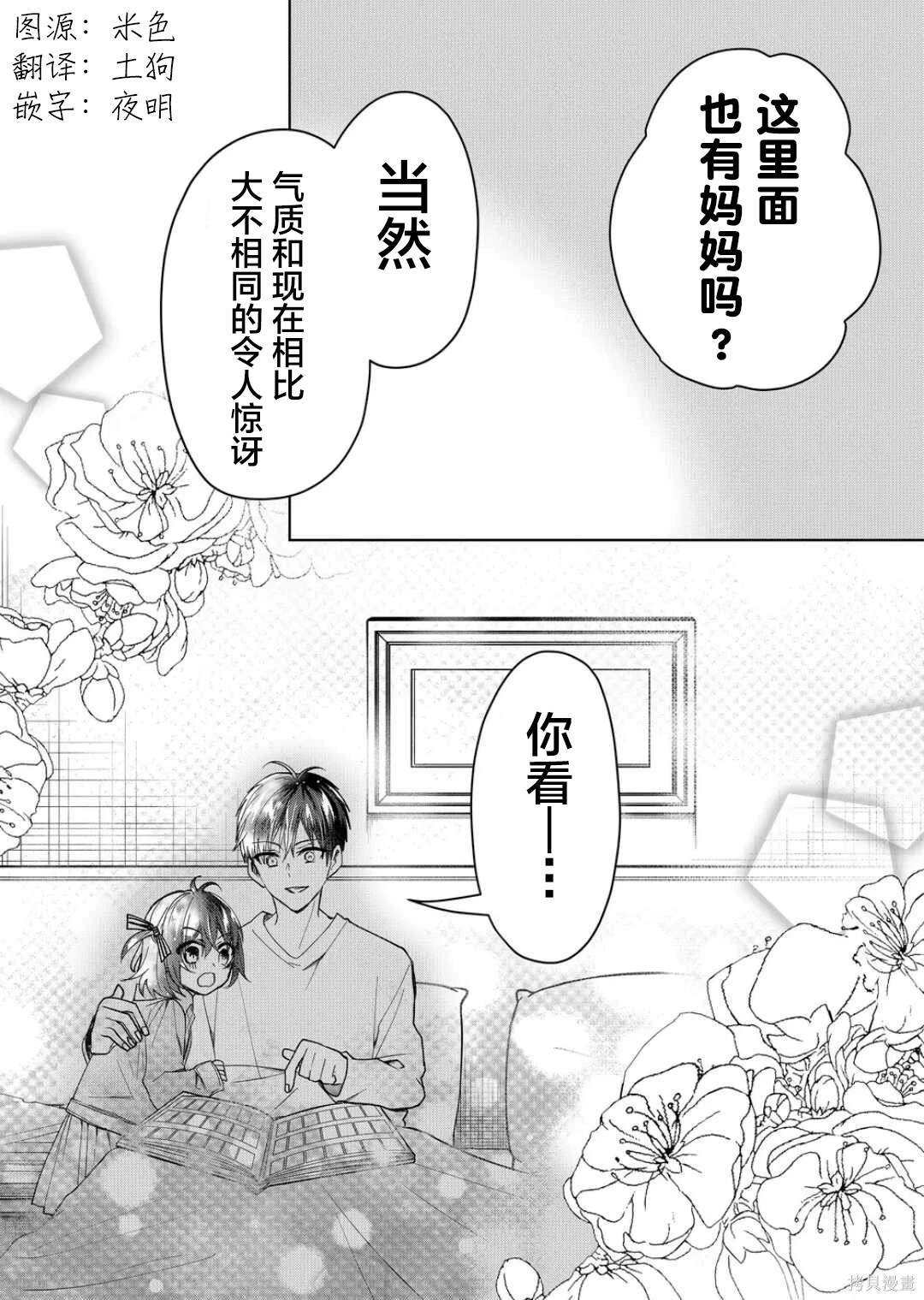 第46话