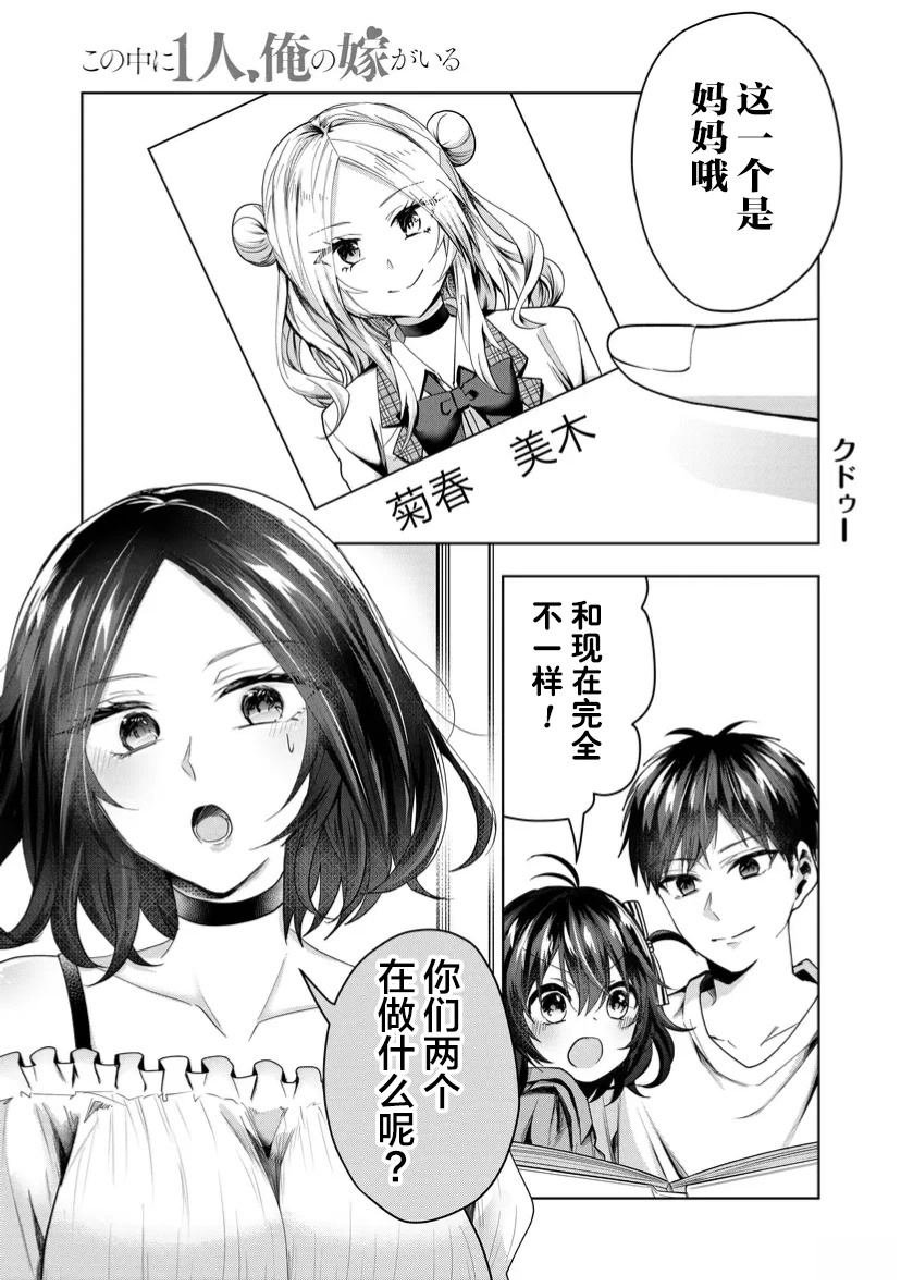 后日谈