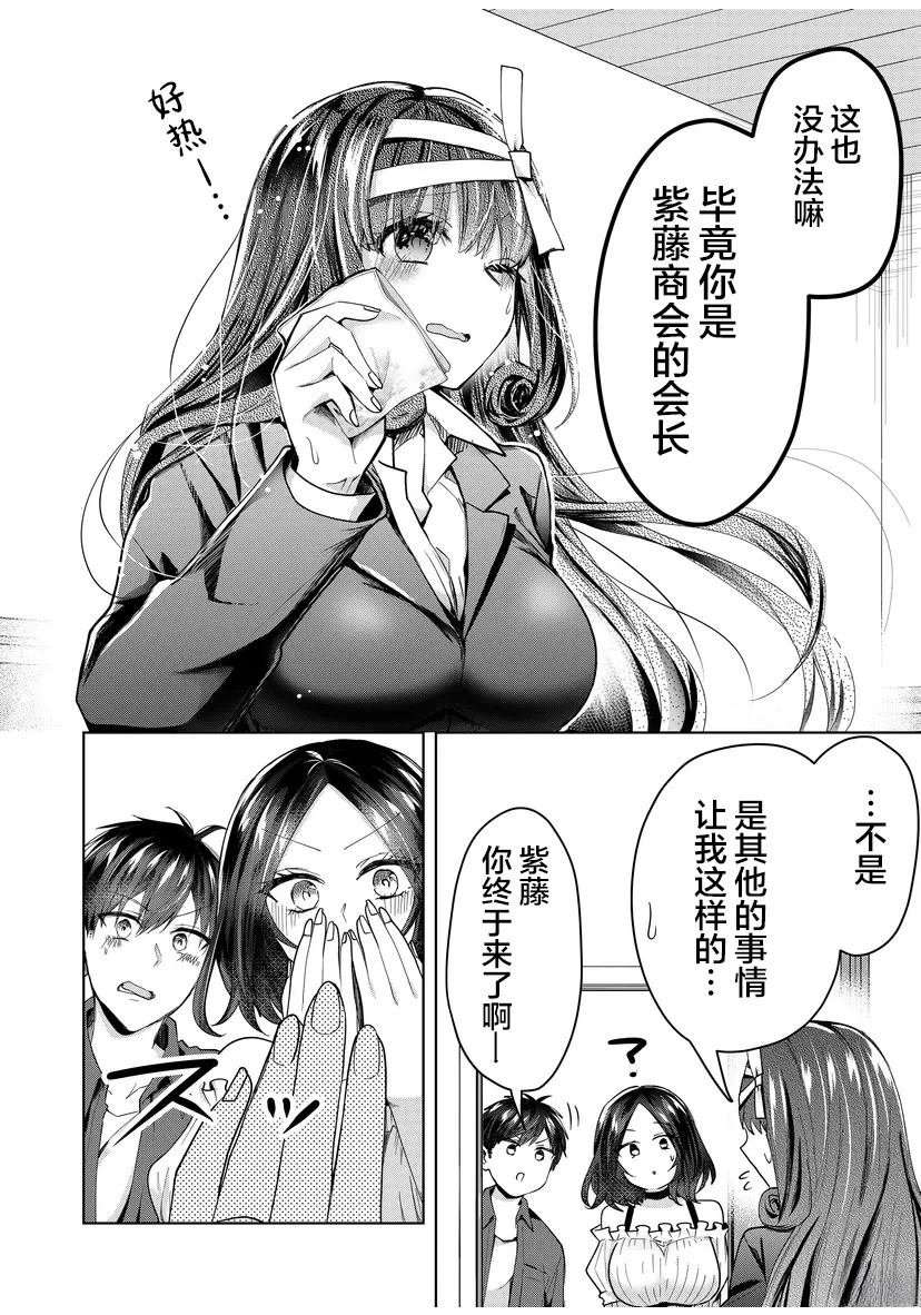 后日谈
