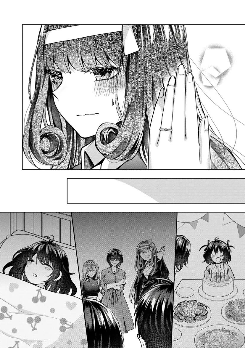 后日谈