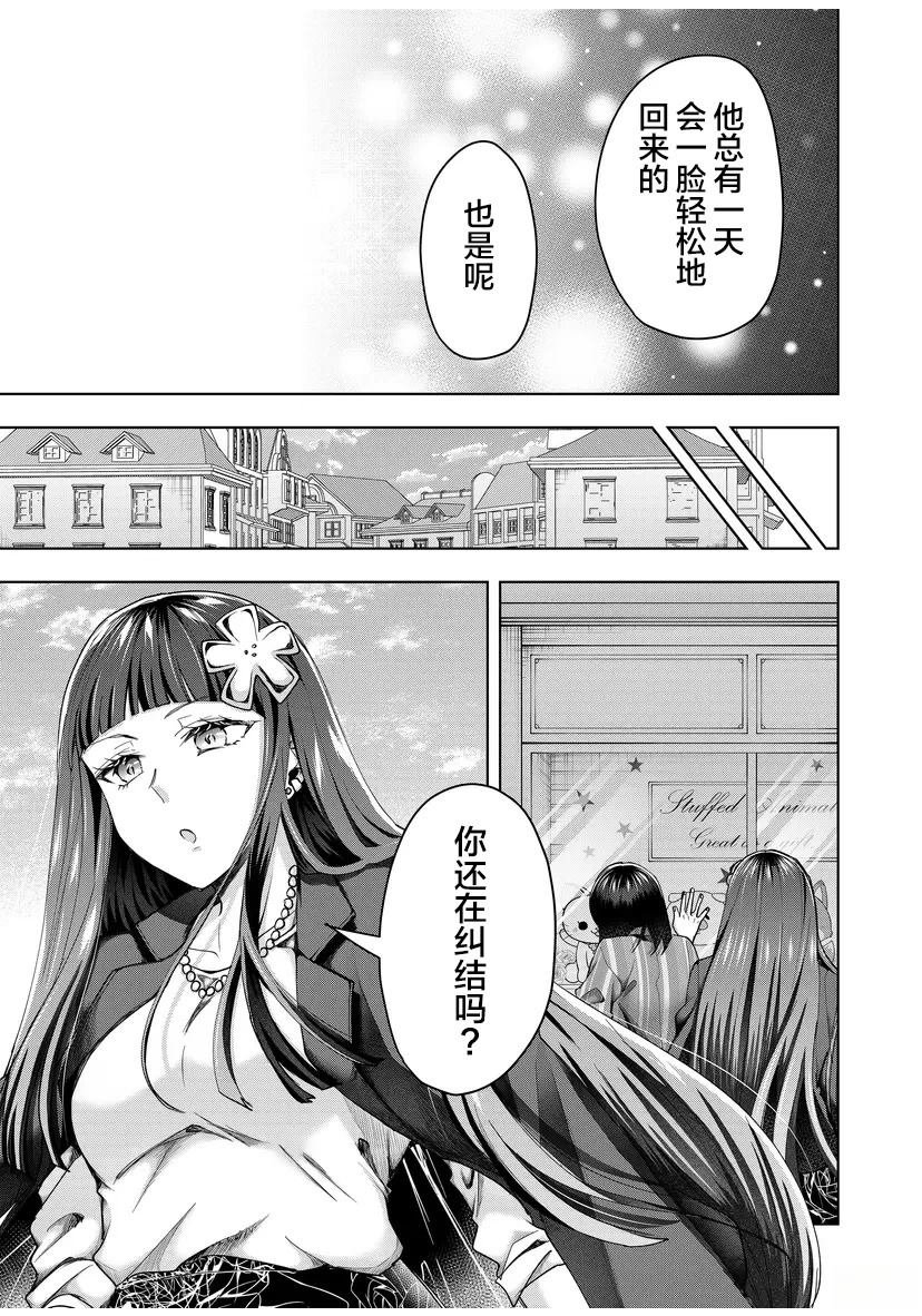 后日谈