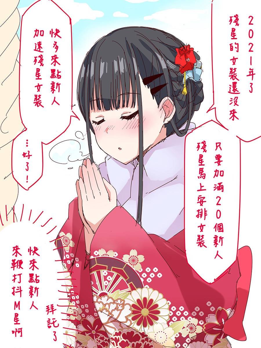 第2话