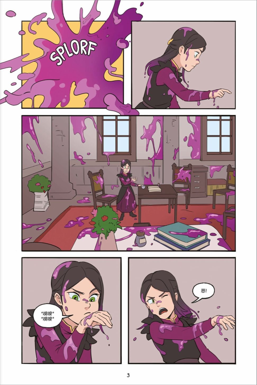 全一卷