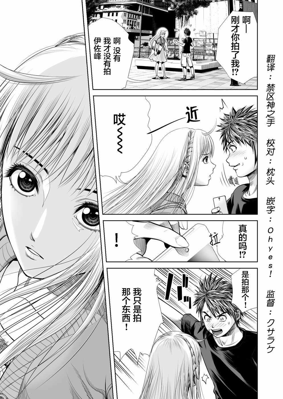 第1话