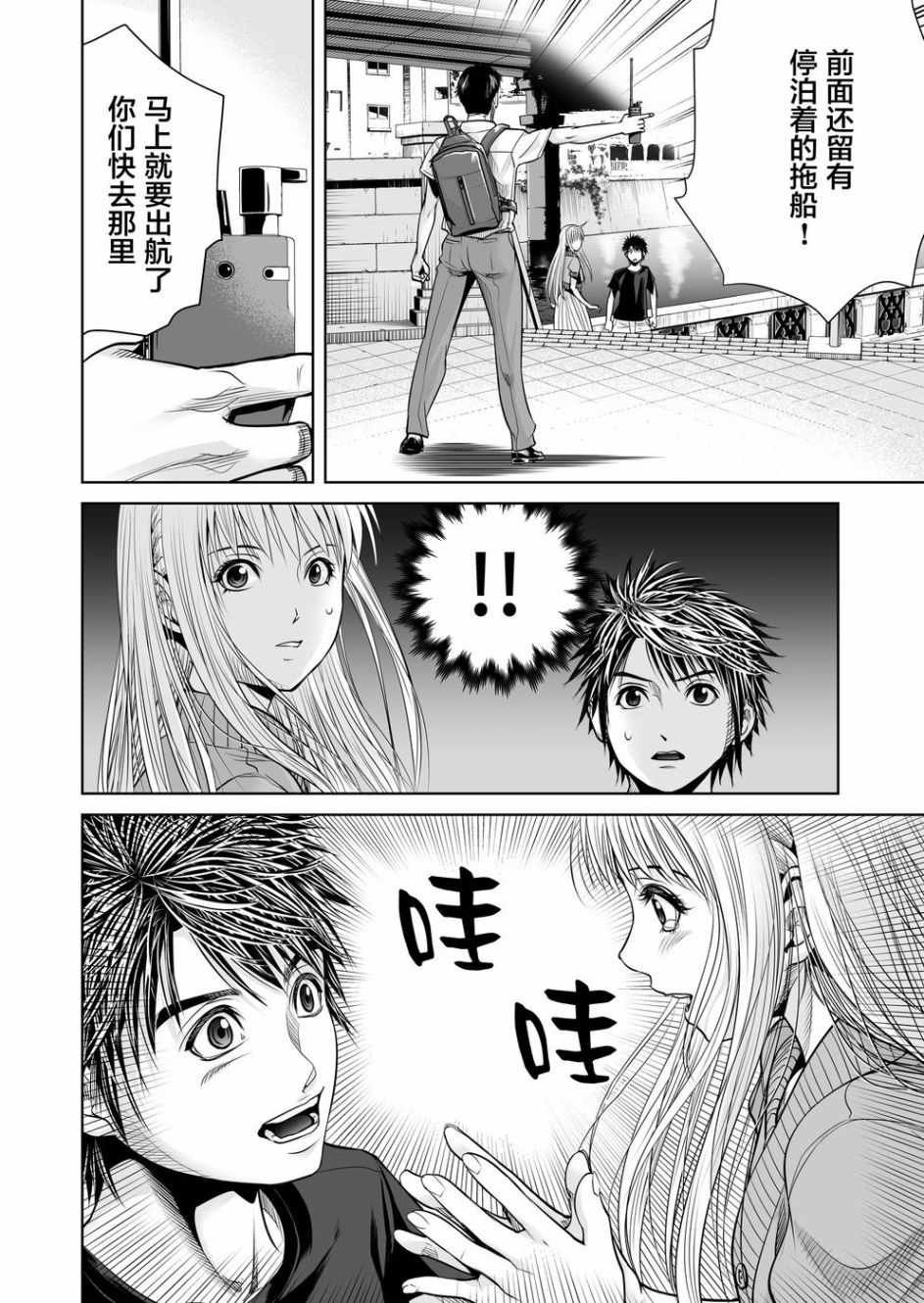 第2话