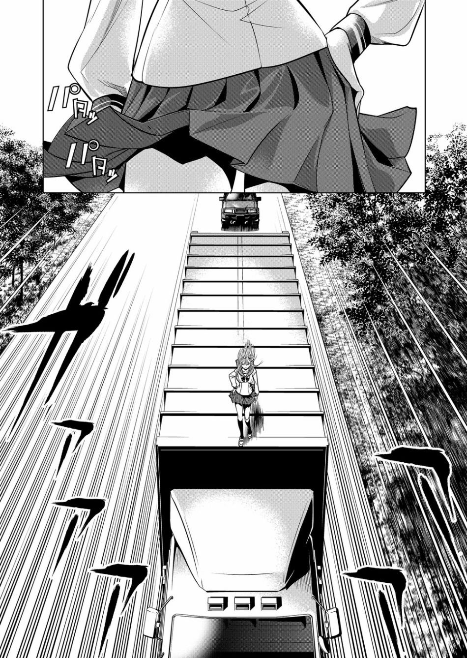 第5话 游戏