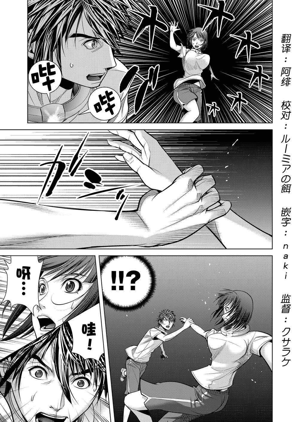 第7话 前路漫漫行则将至