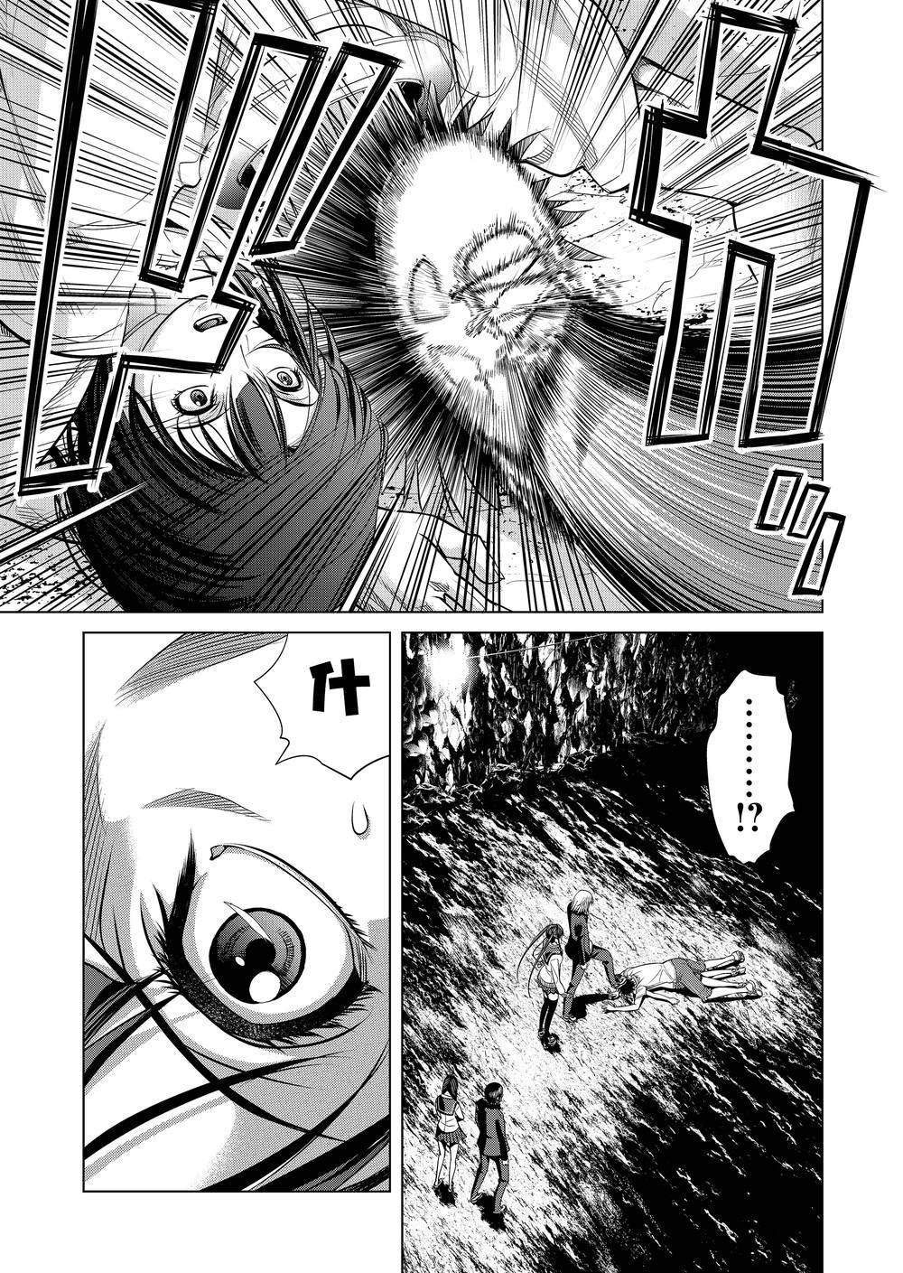 第7话 前路漫漫行则将至