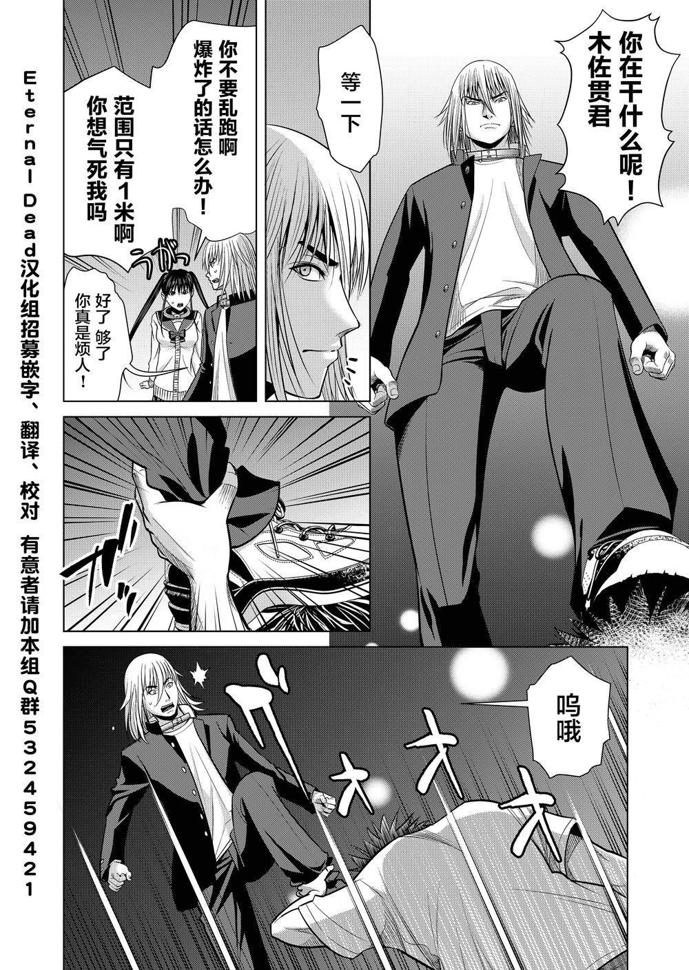 第7话 前路漫漫行则将至