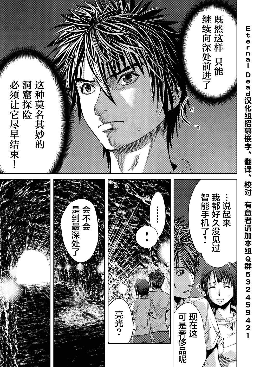 第7话 前路漫漫行则将至