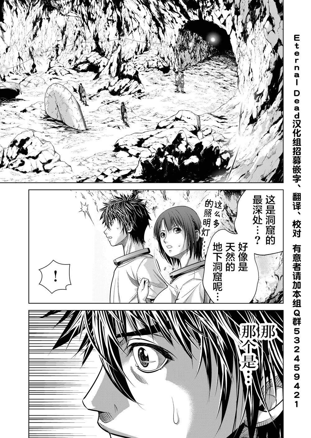 第7话 前路漫漫行则将至