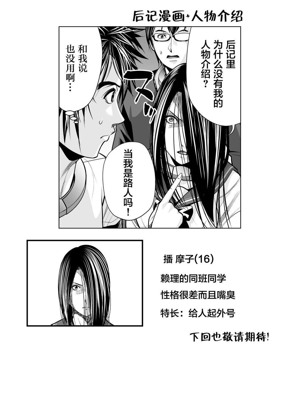 第7话 前路漫漫行则将至
