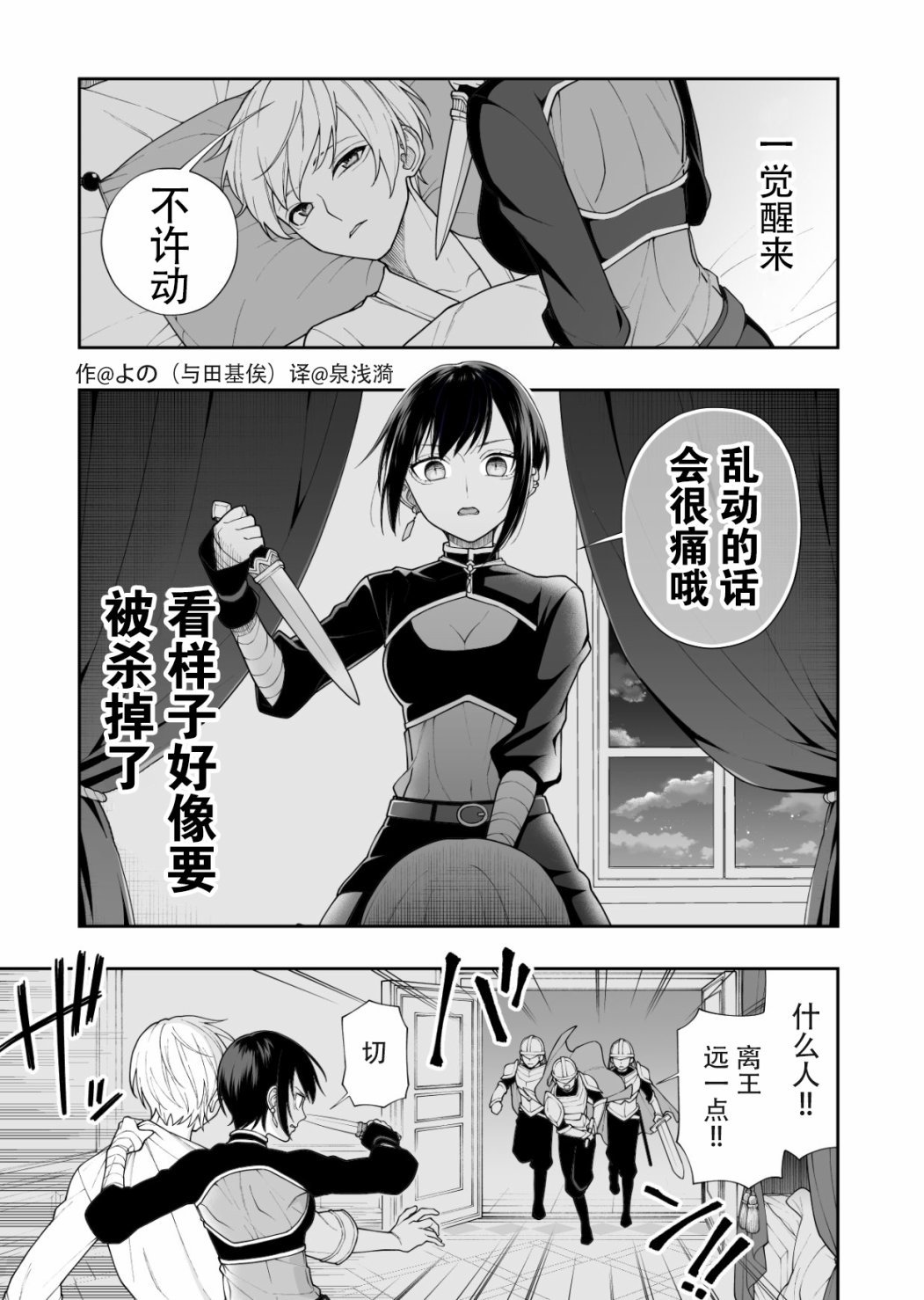 第1话