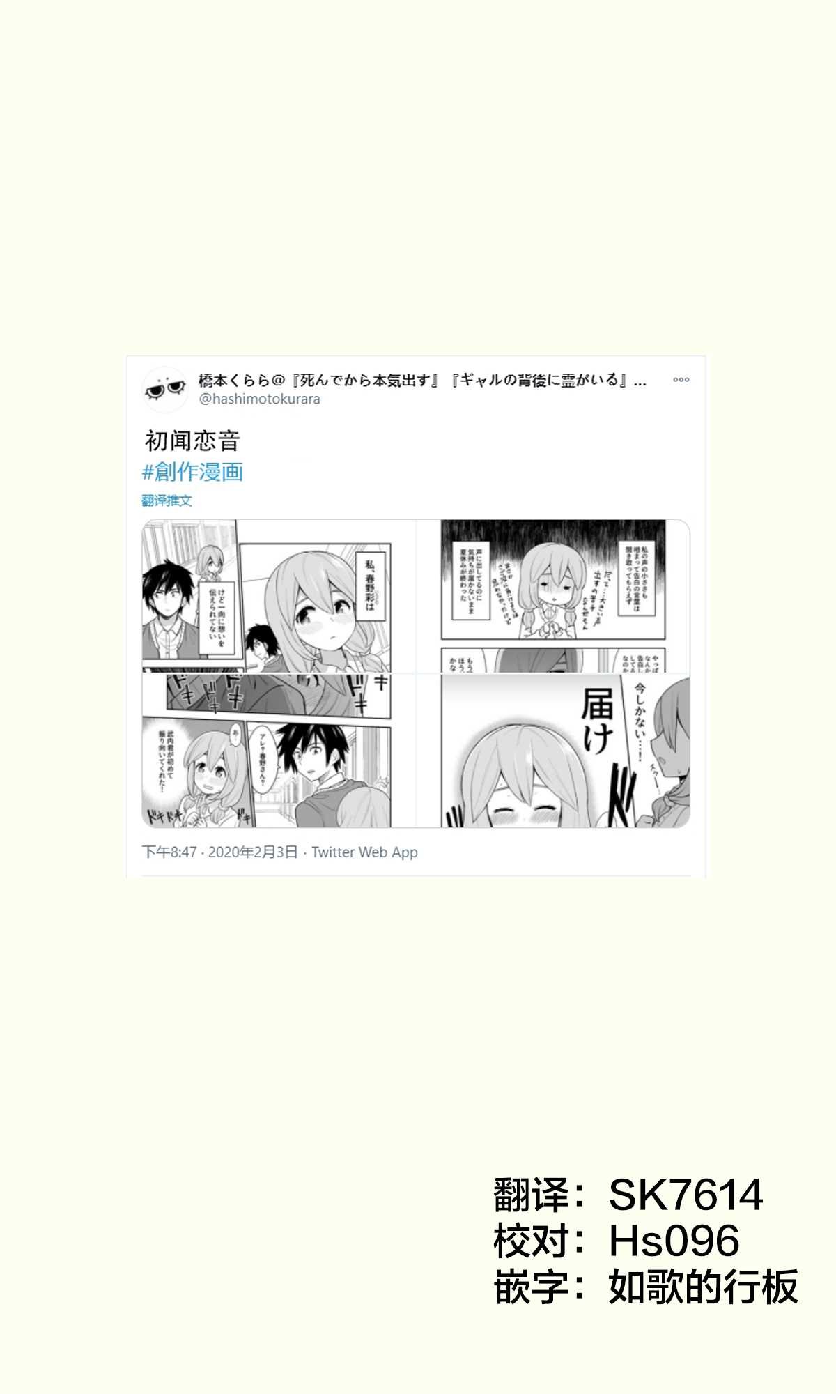第1话
