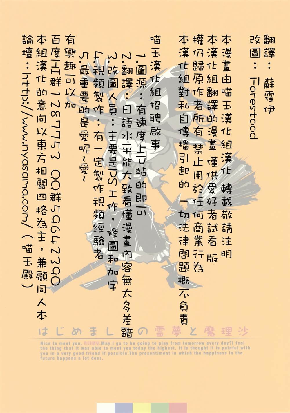第1话