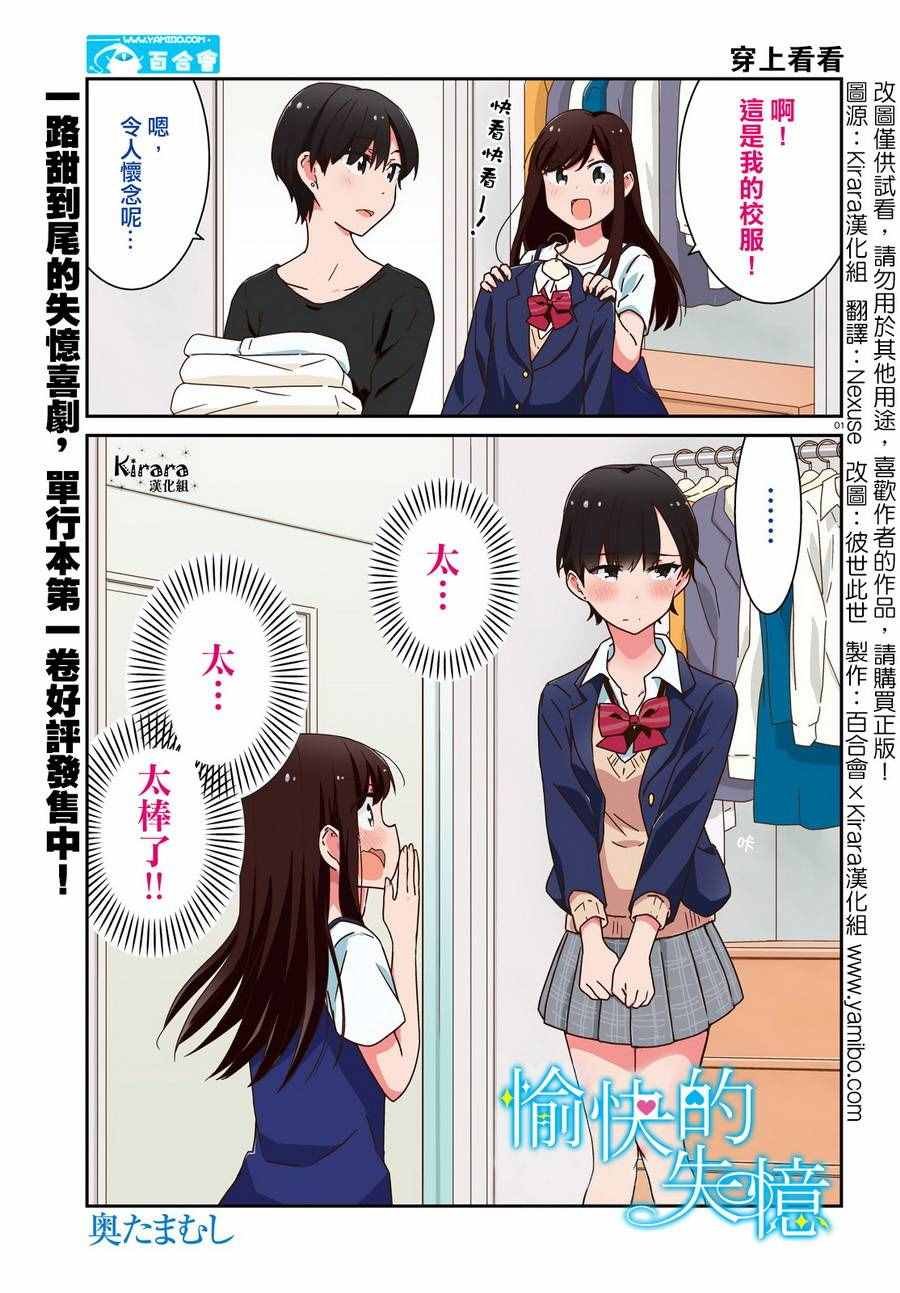 第12话