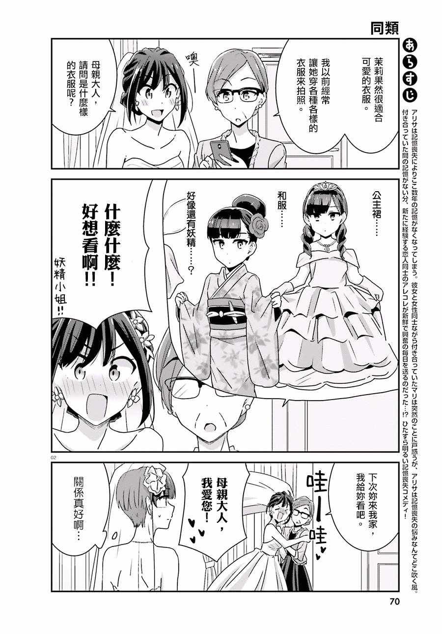 第42话
