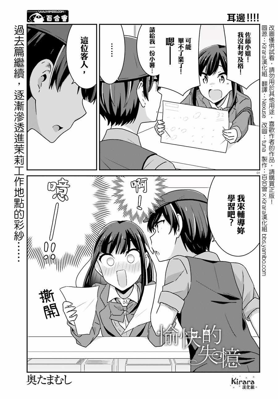 第46话