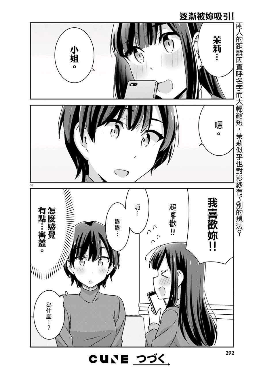 第46话