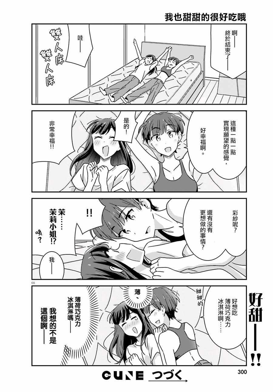 第48话