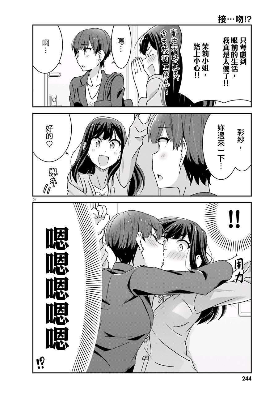 第55话