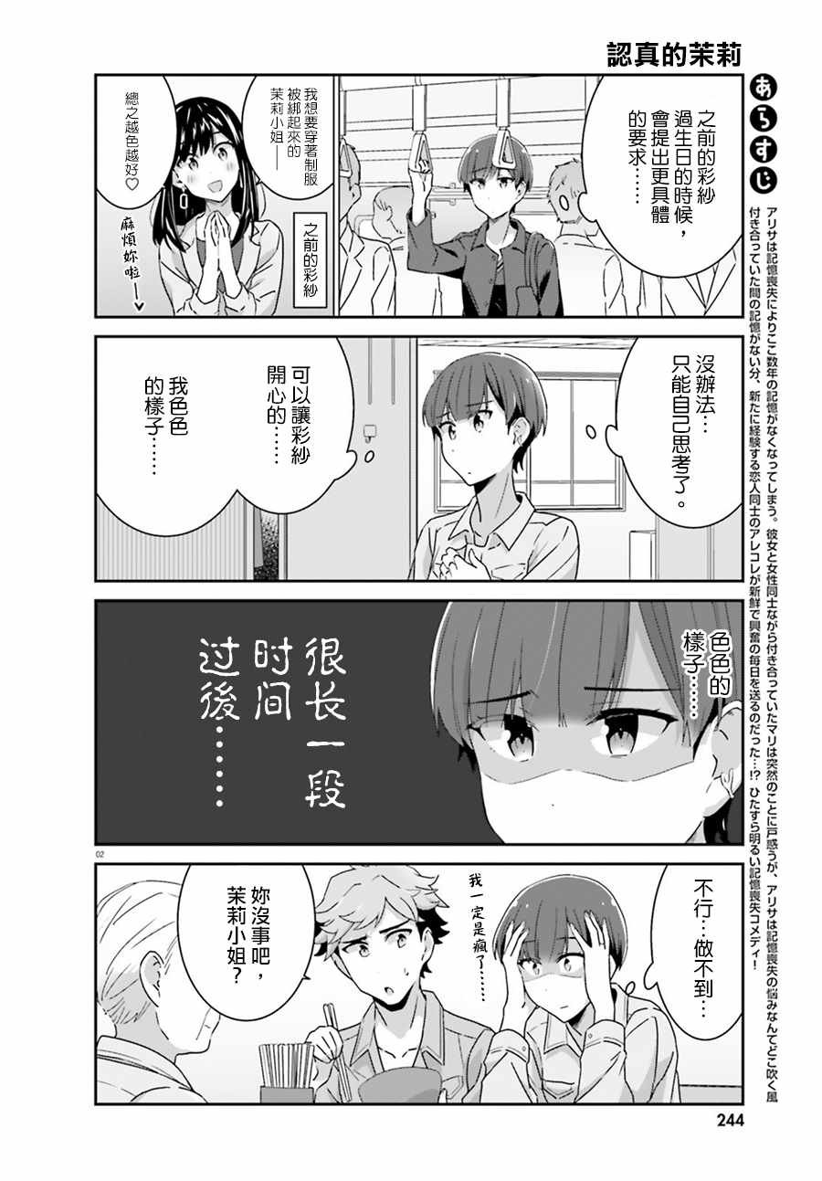 第59话