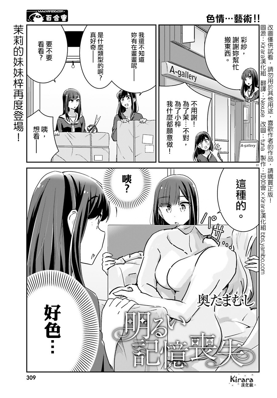 第62话