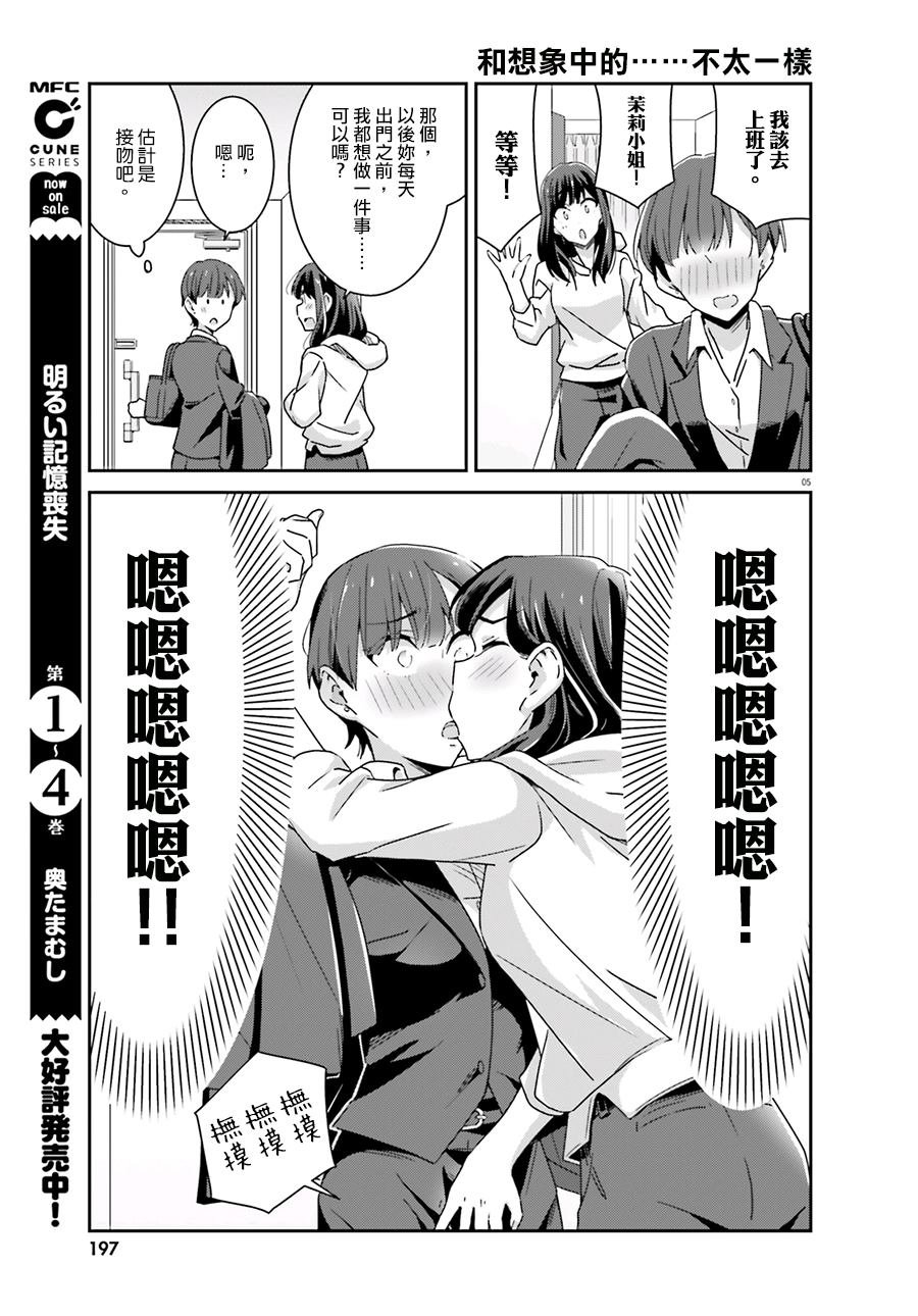 第52话