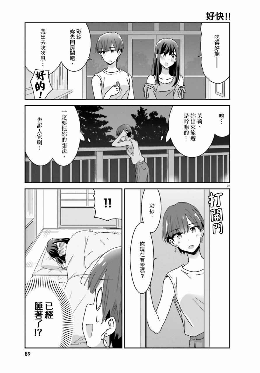 22下集