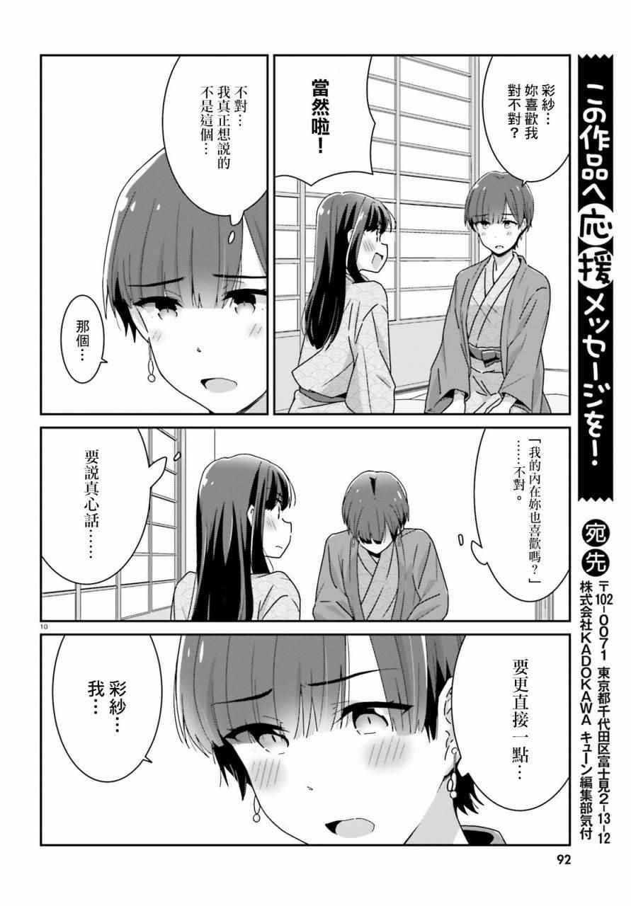 22下集