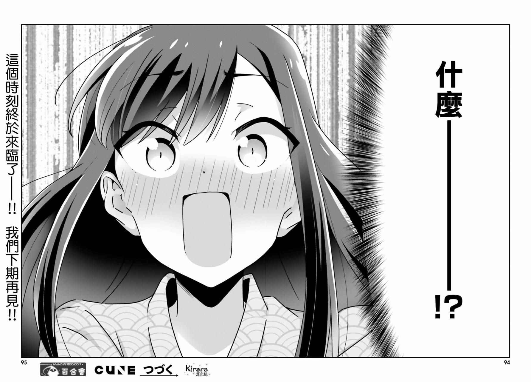 22下集
