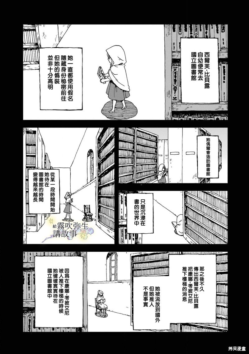 第10话