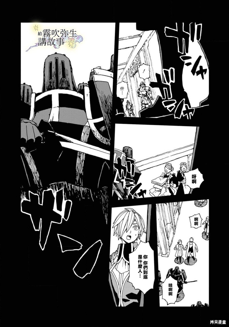 第10话