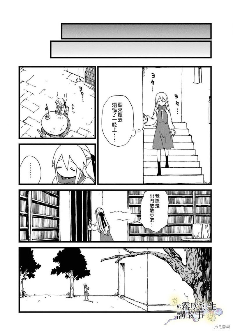 第12话