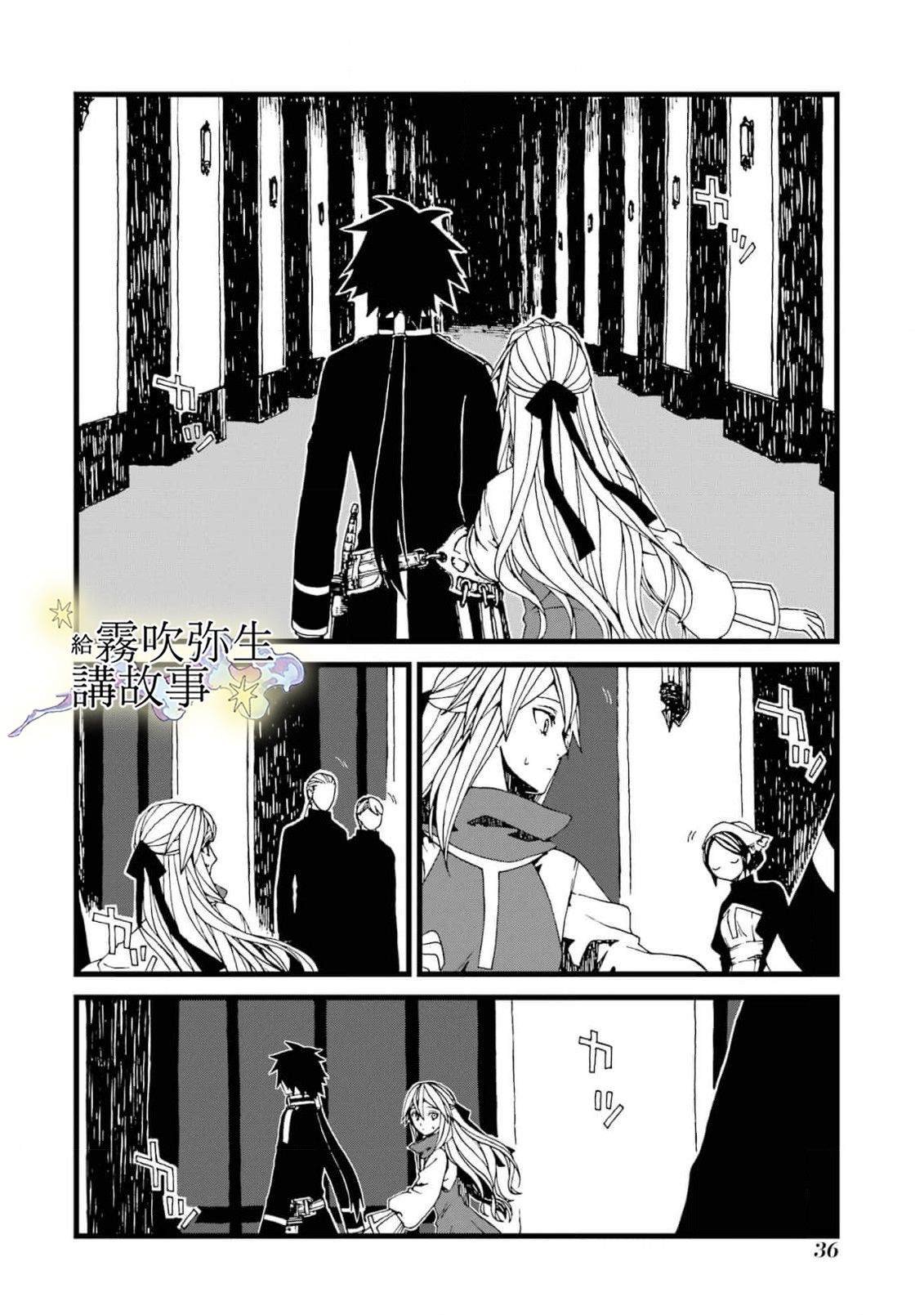第13话