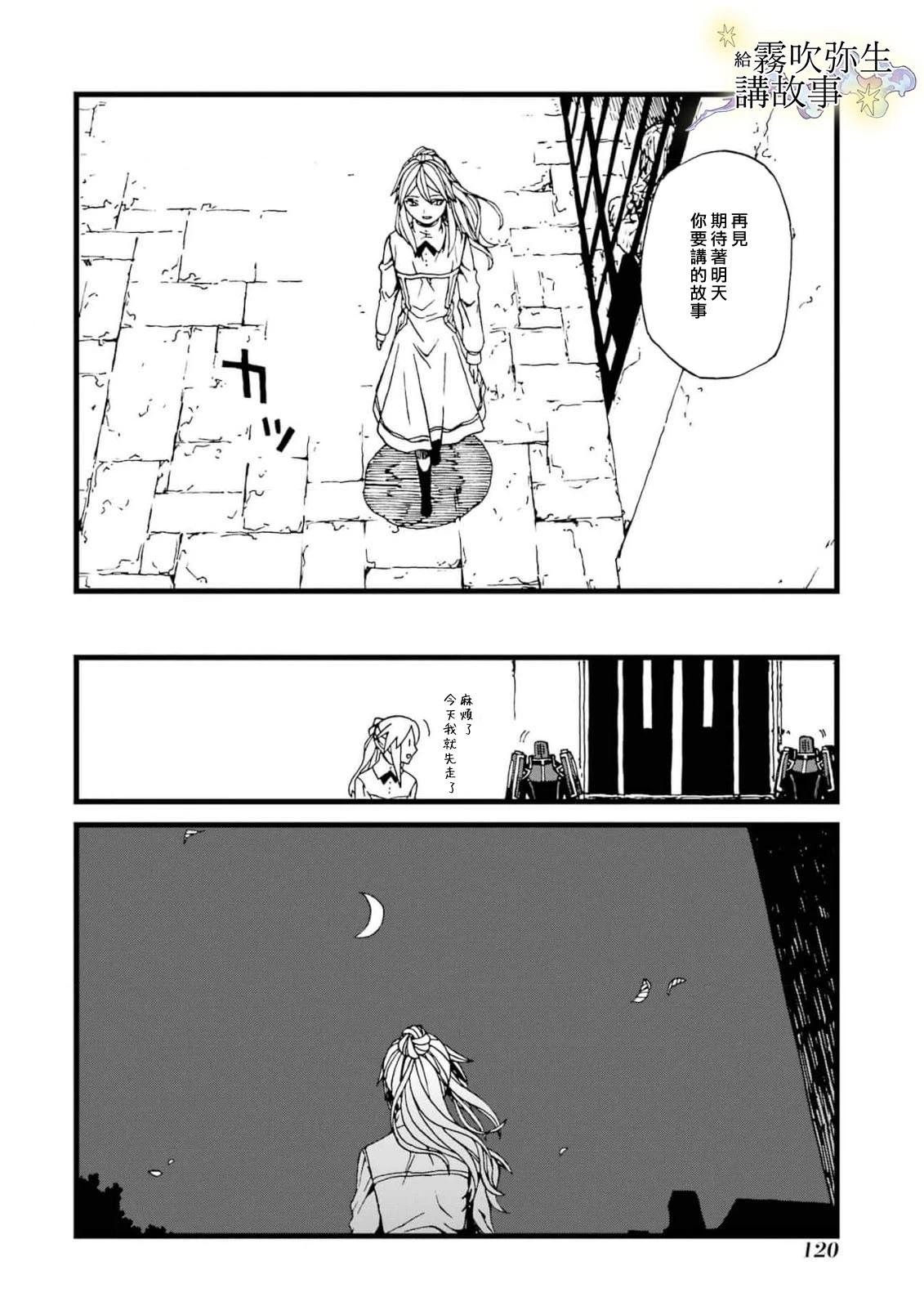 第15话