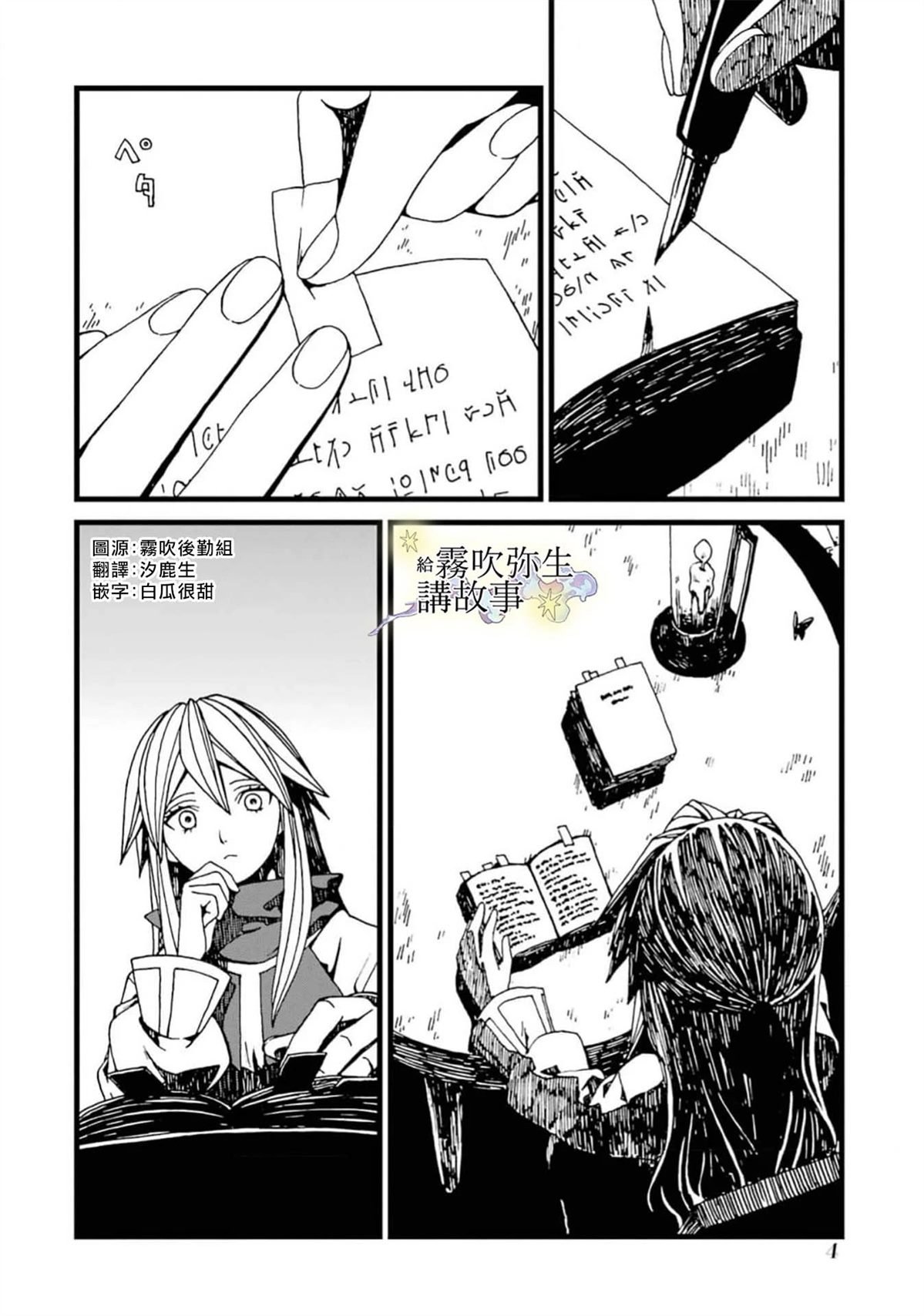 第18话