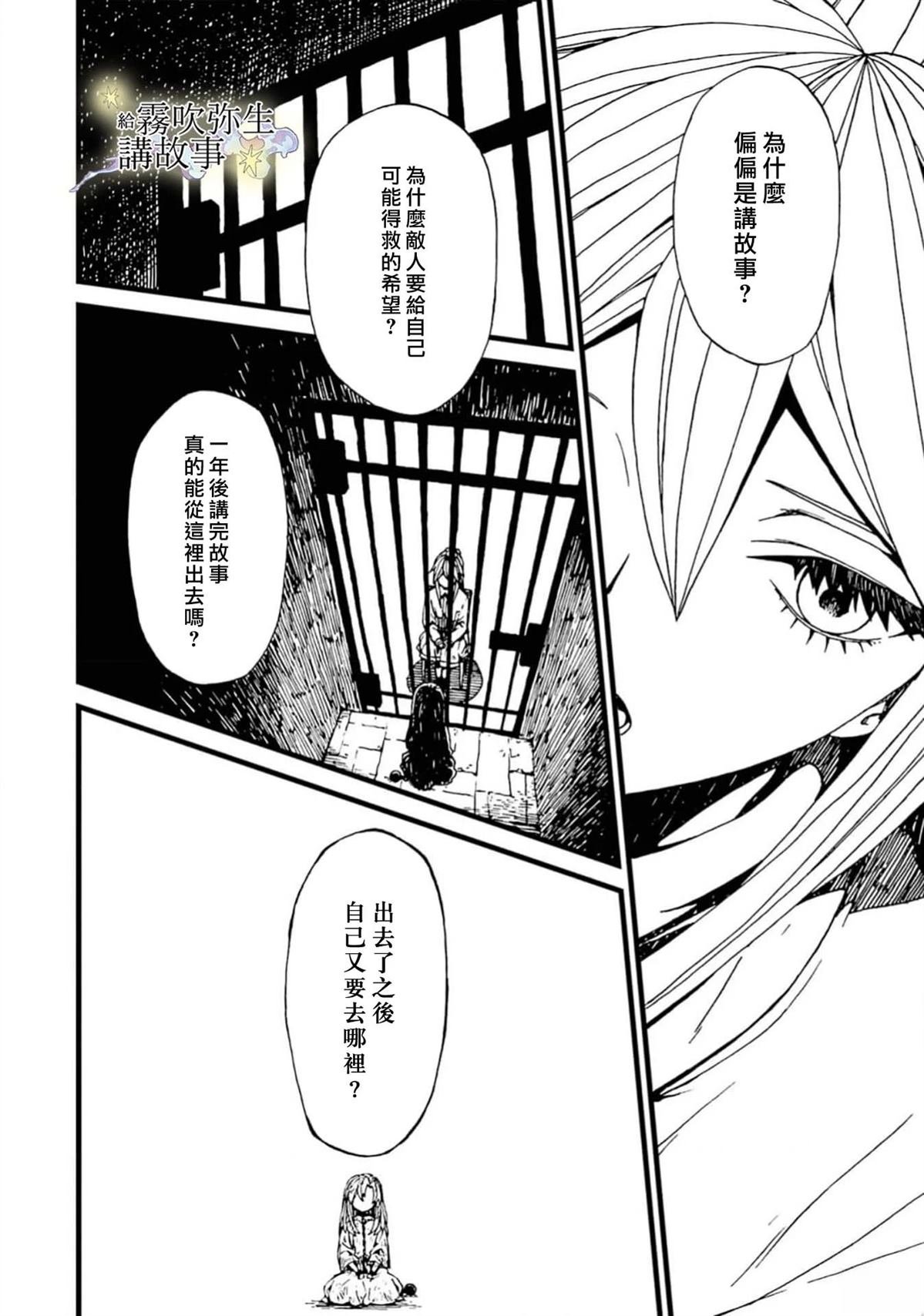第18话