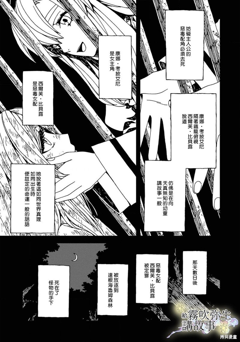 第8话