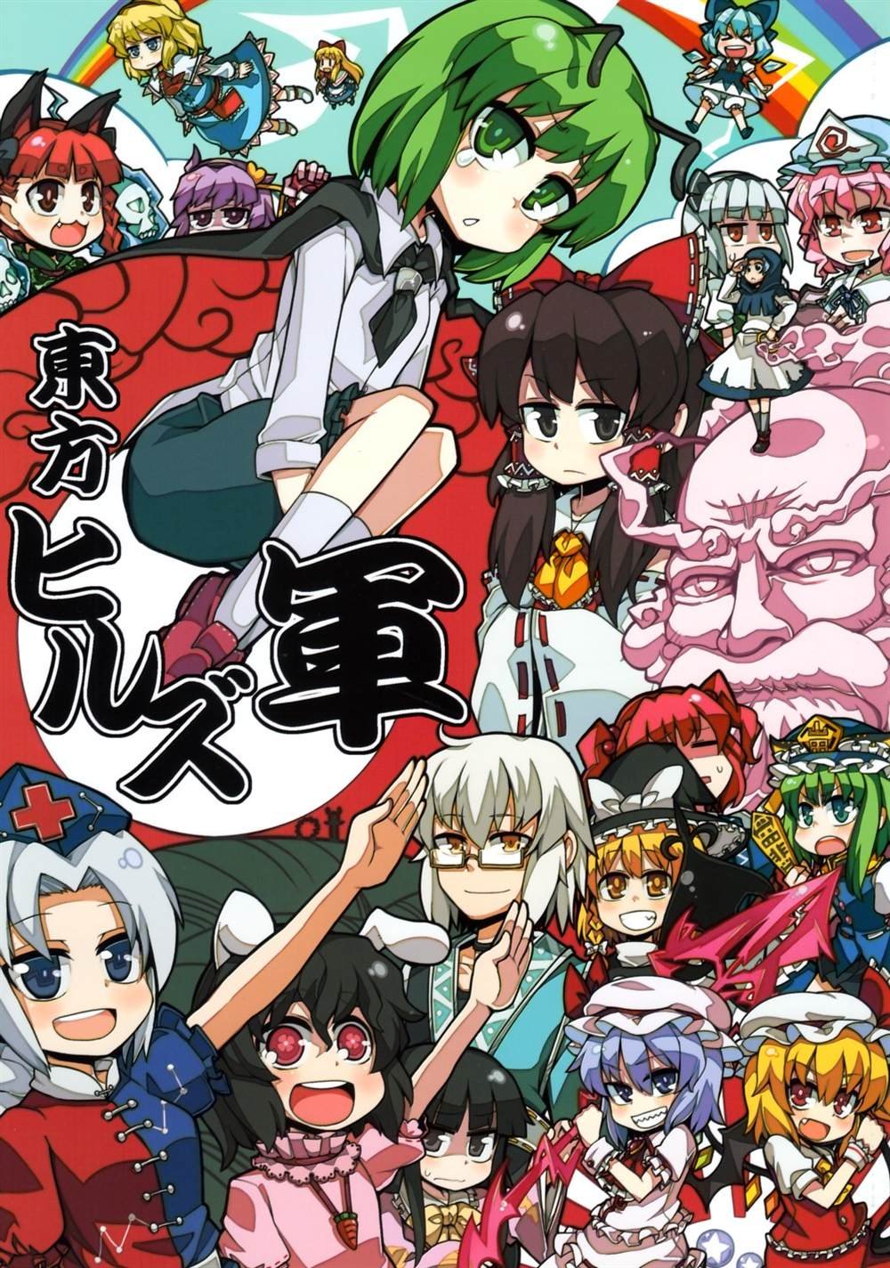 第1话