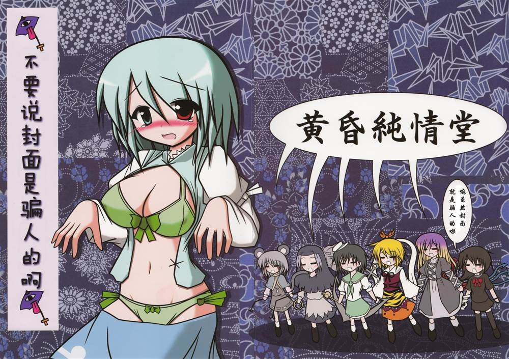 第1话