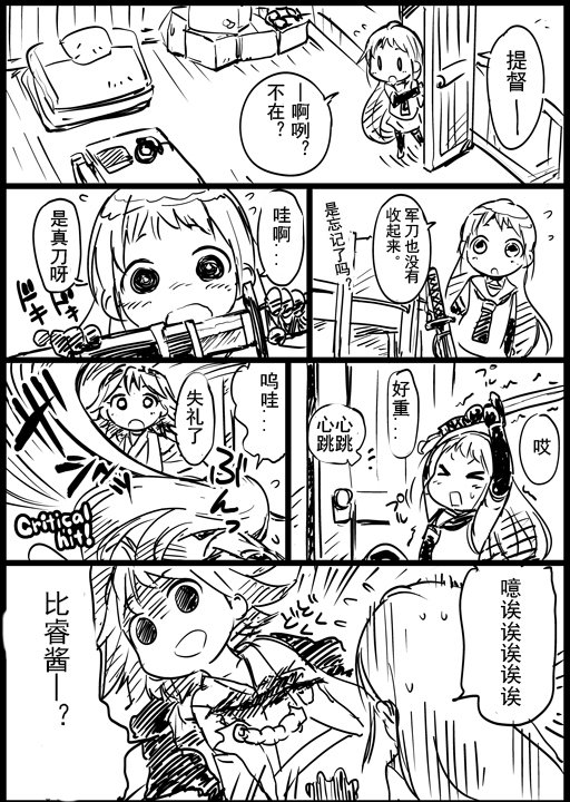 第1话