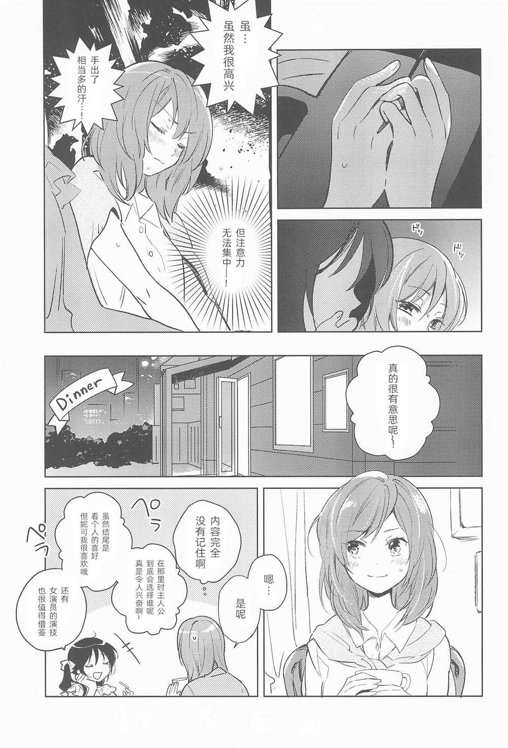 第1话 短篇
