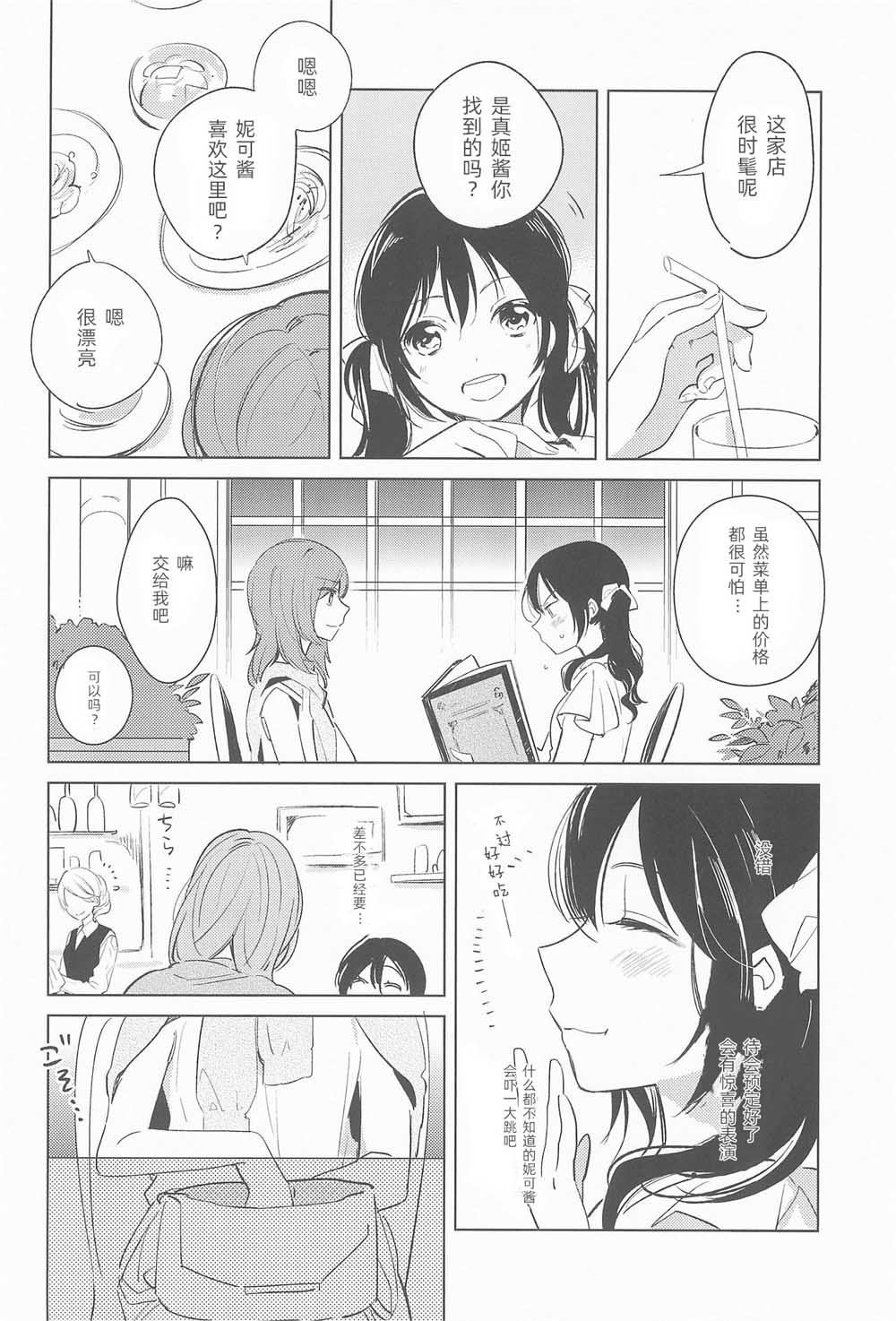 第1话 短篇