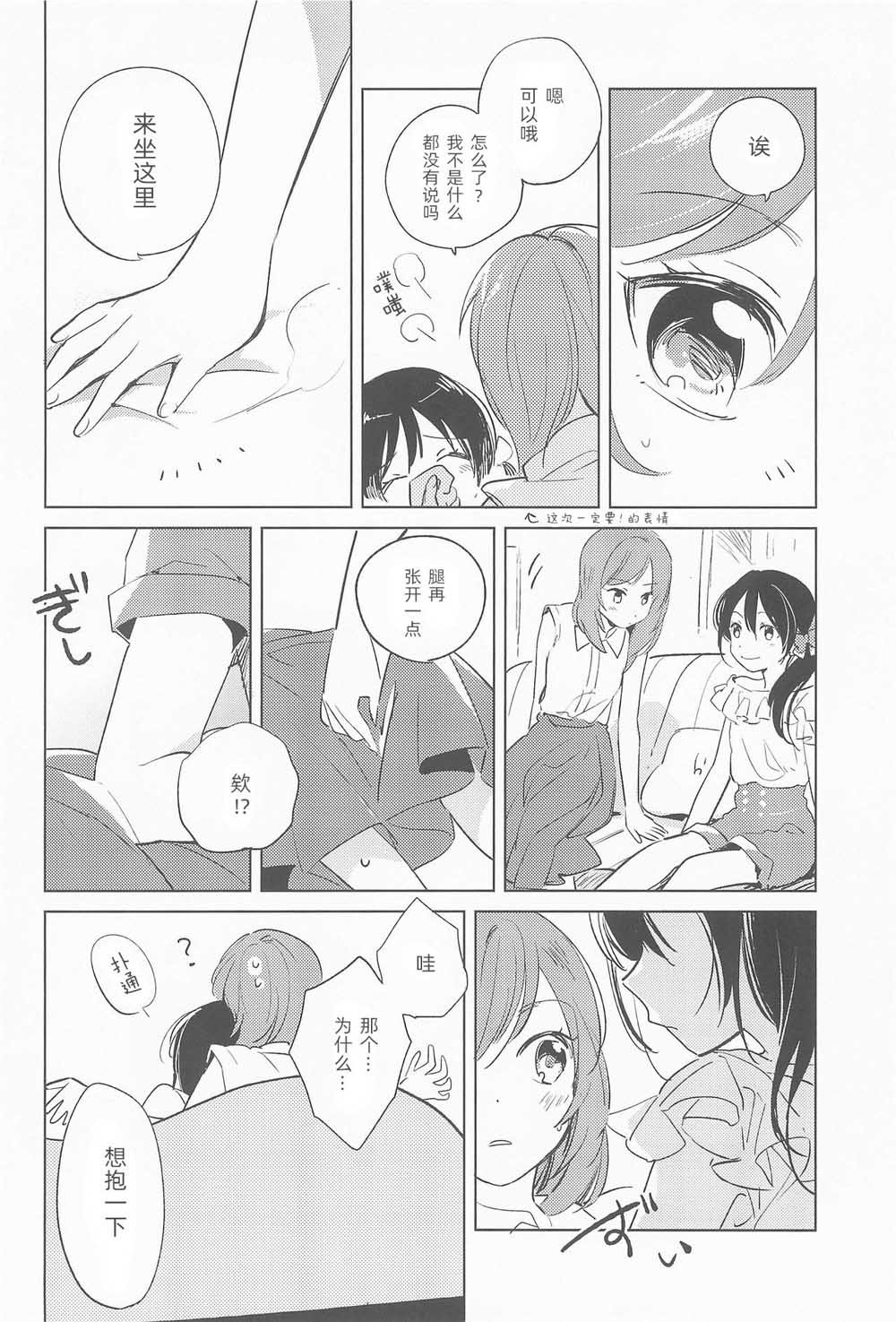第1话 短篇