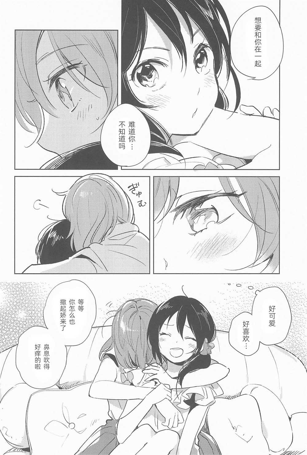 第1话 短篇