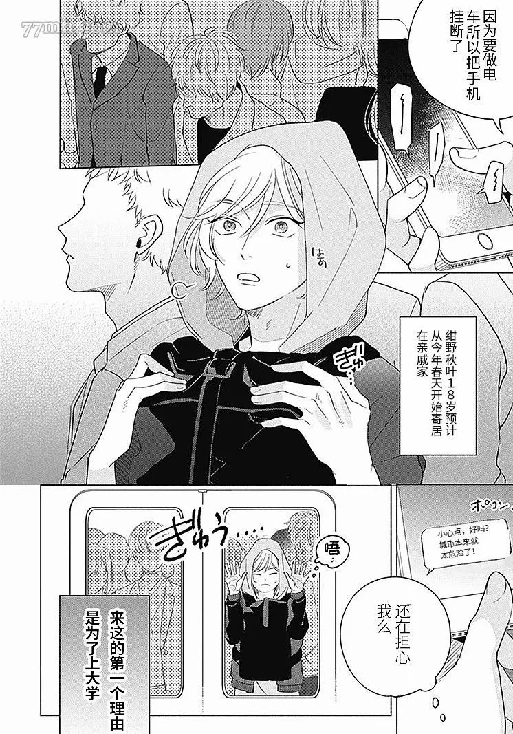 第1话